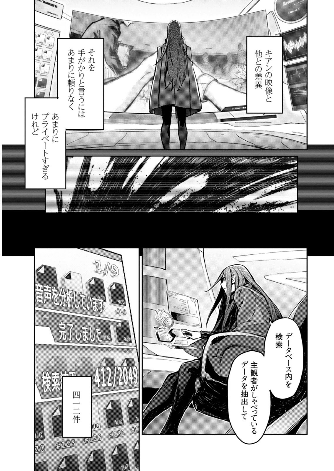 Page 207
