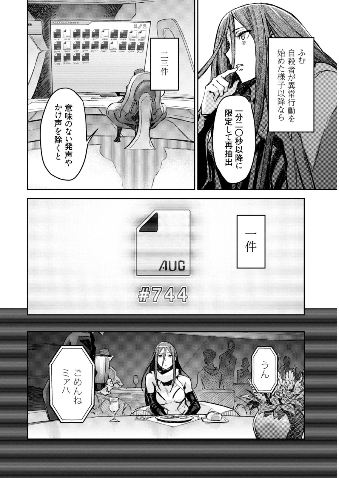 Page 208