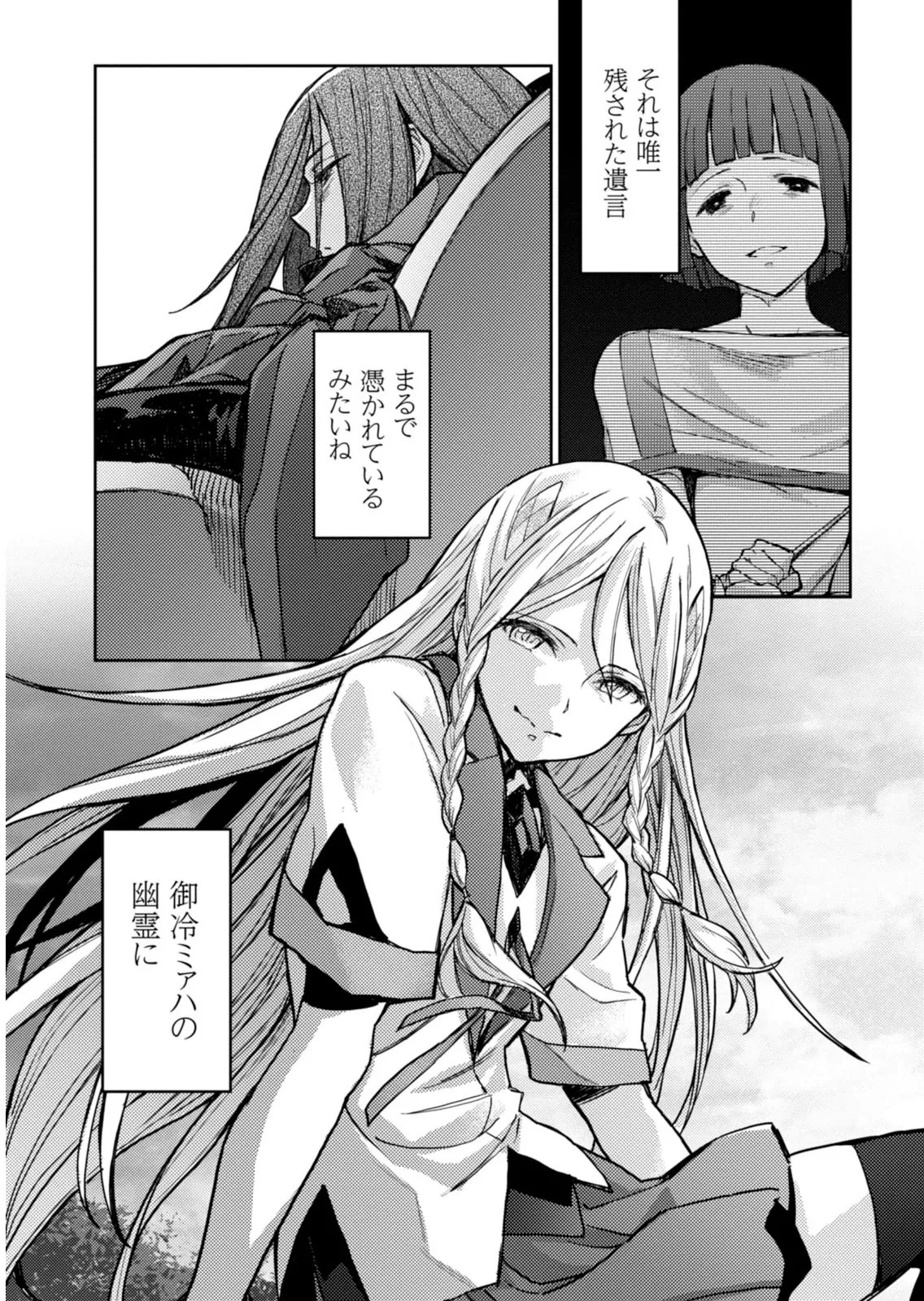 Page 209