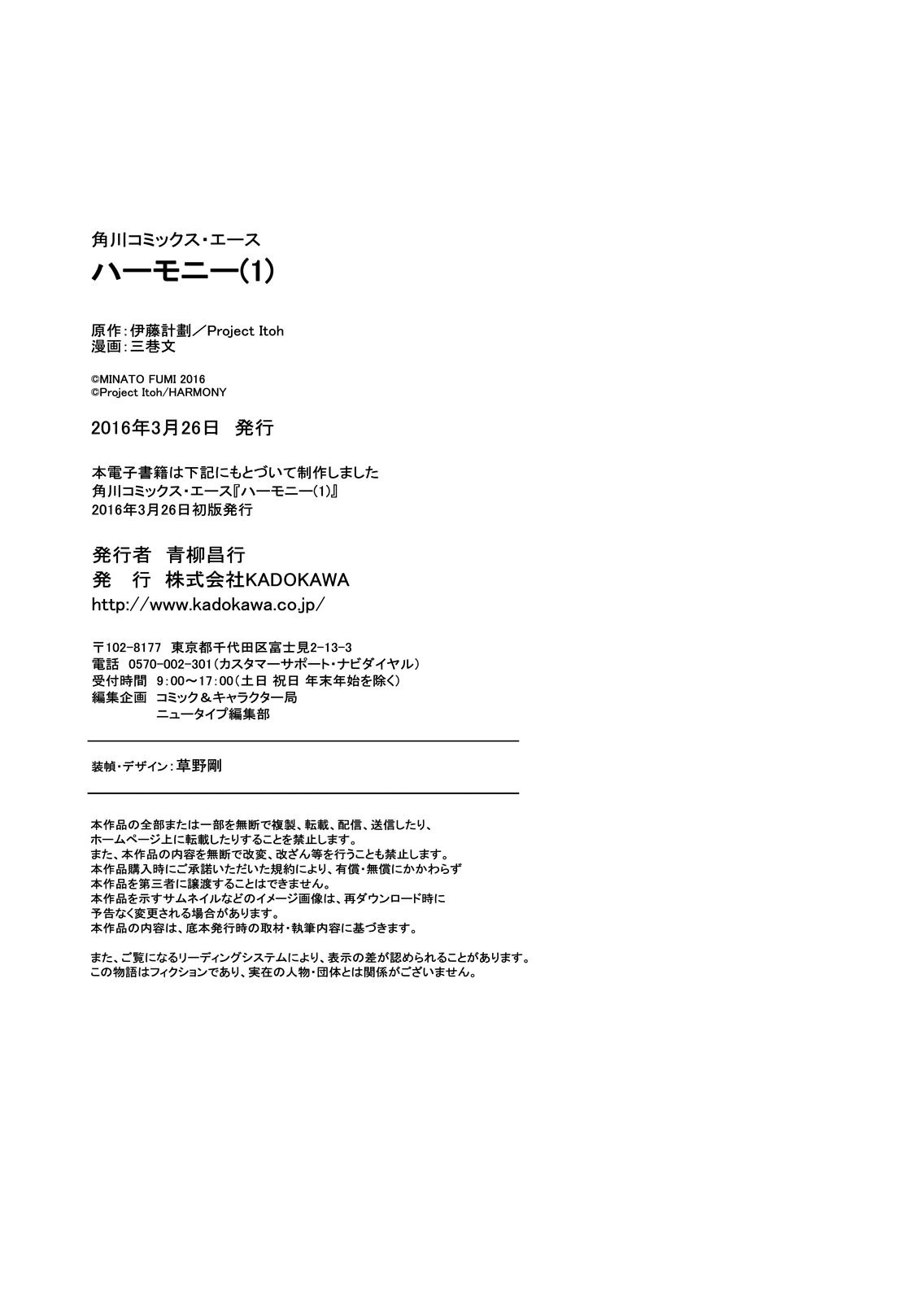 Page 210