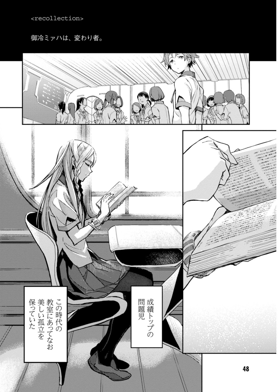 Page 50