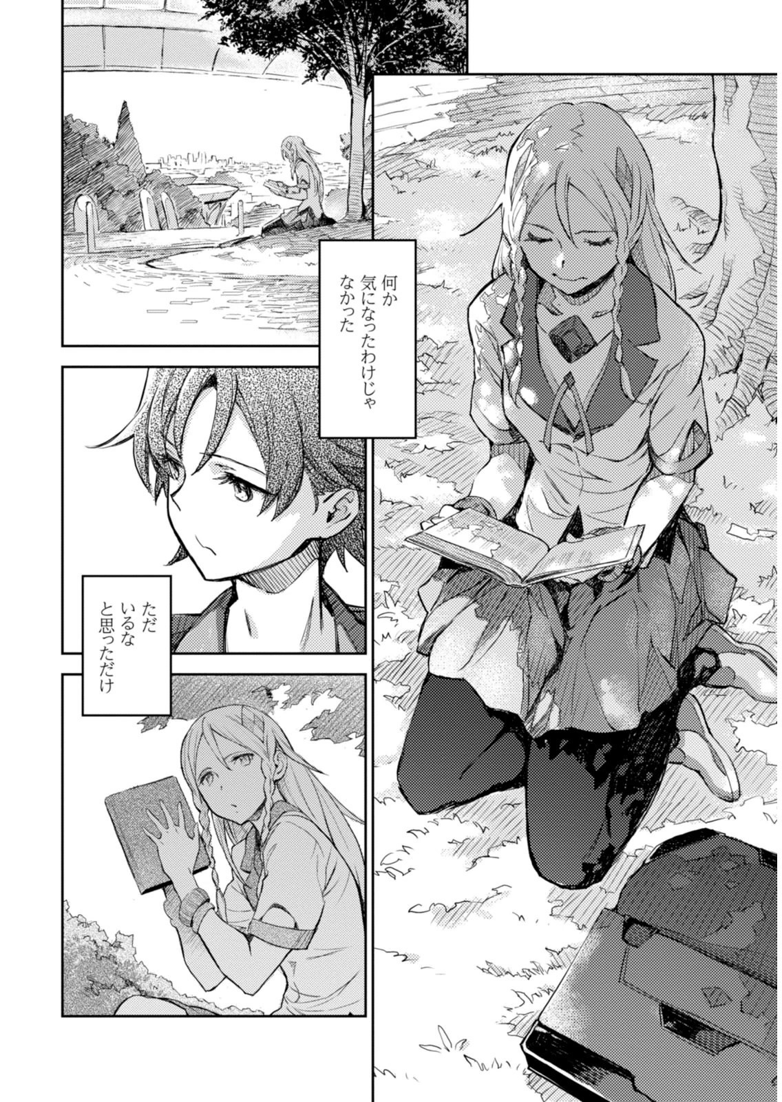 Page 56