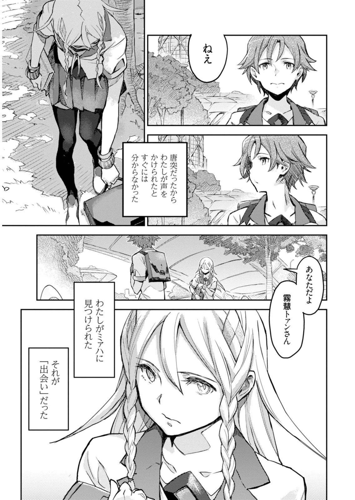 Page 57