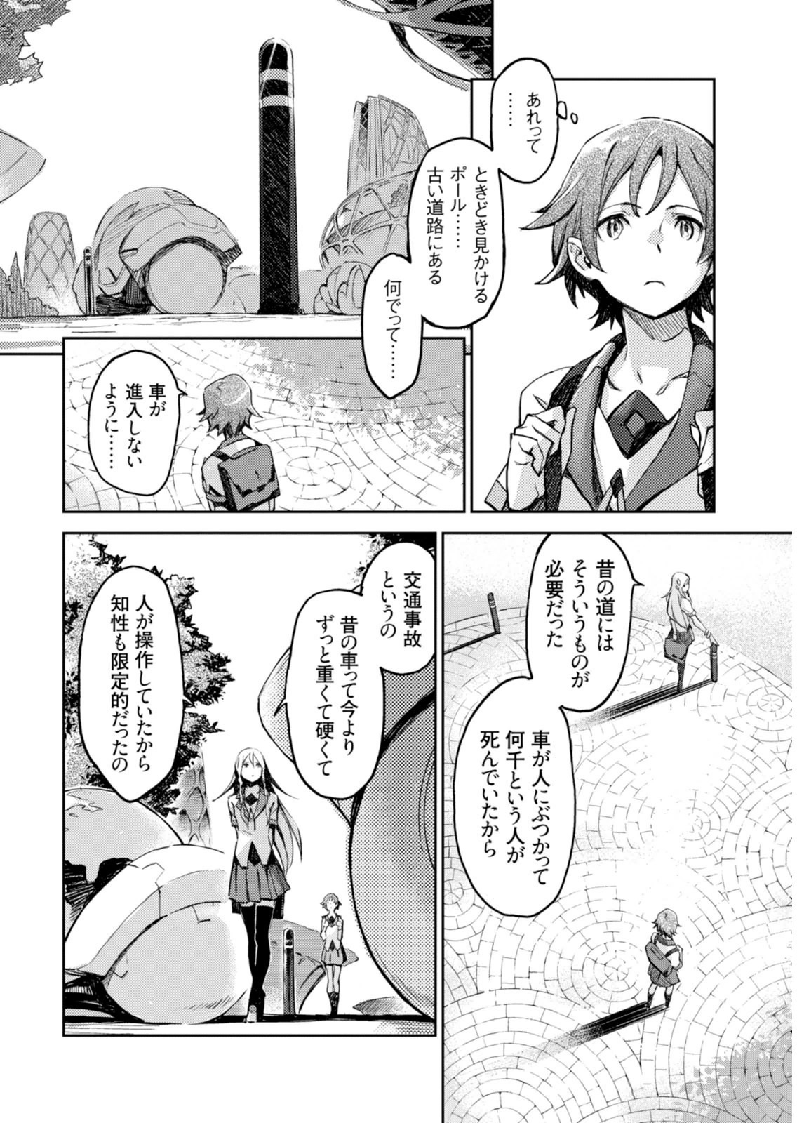 Page 60