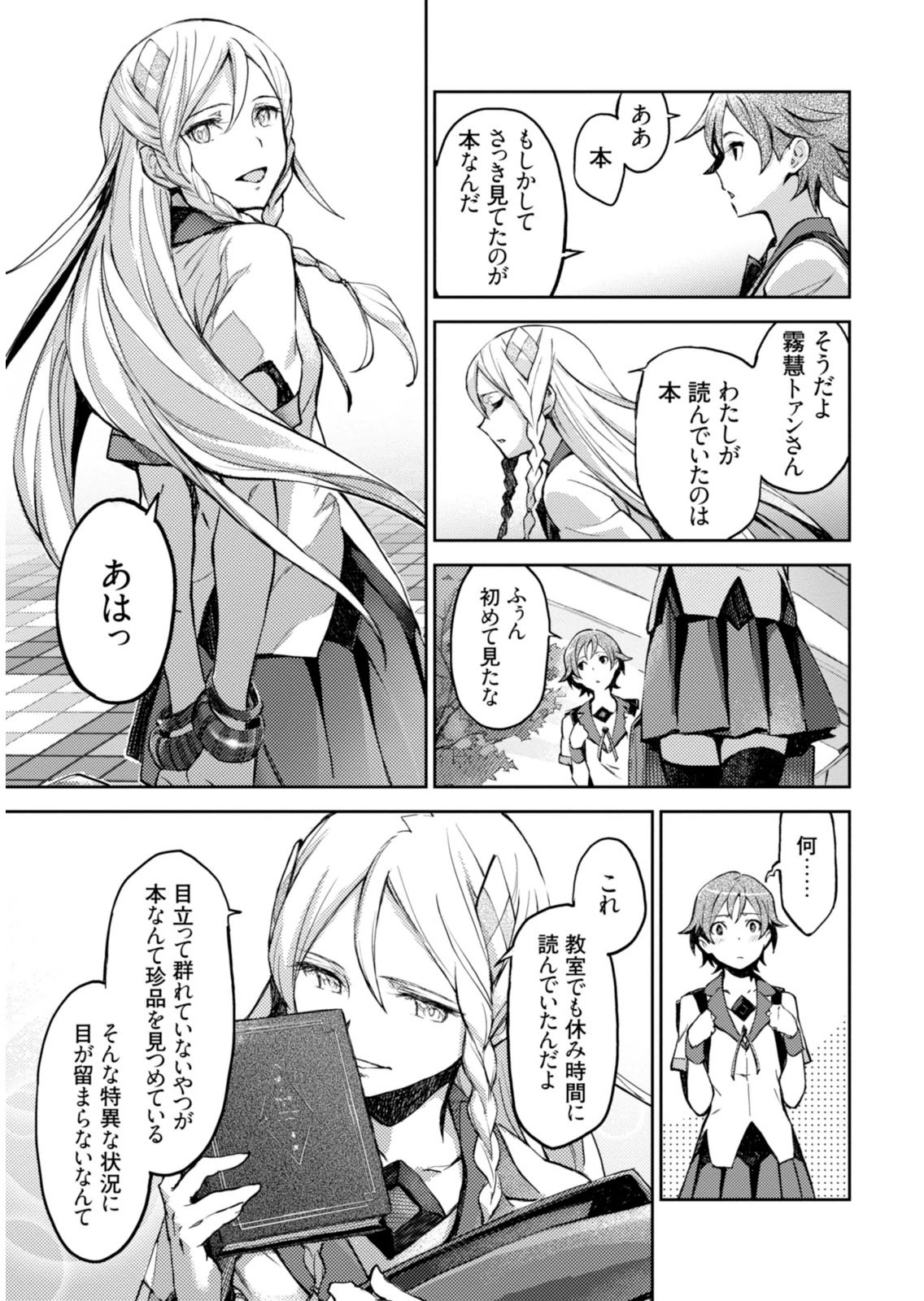 Page 65