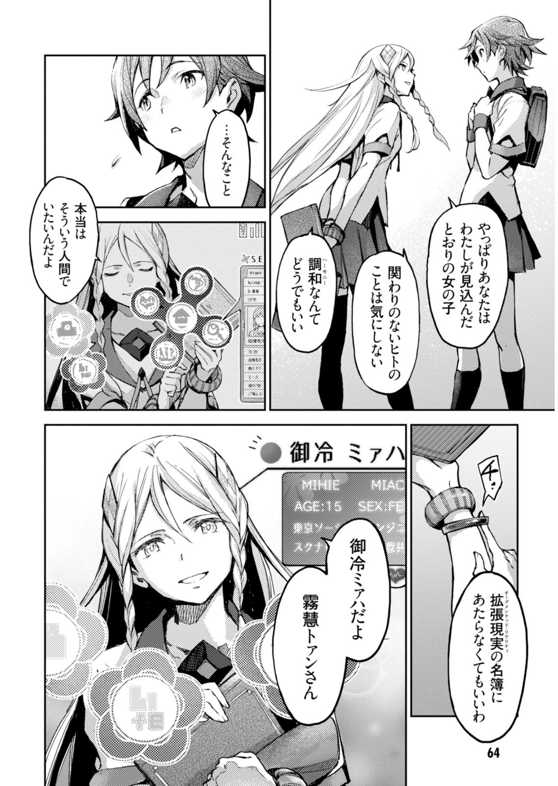 Page 66