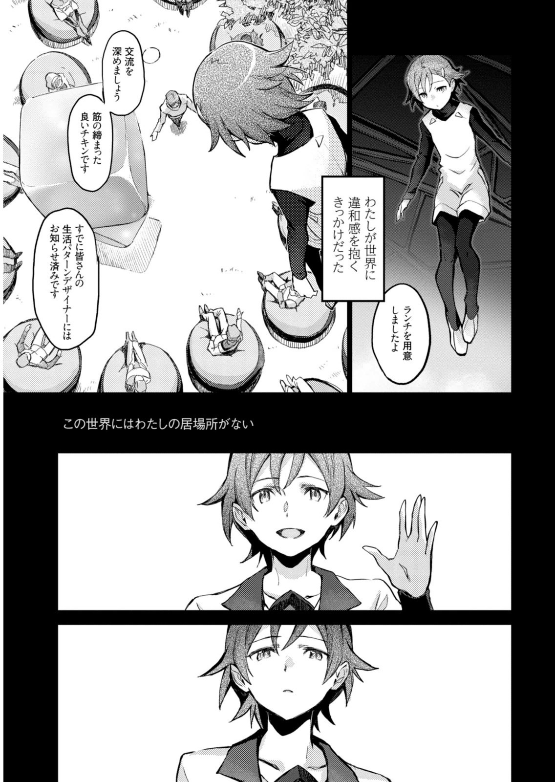 Page 87