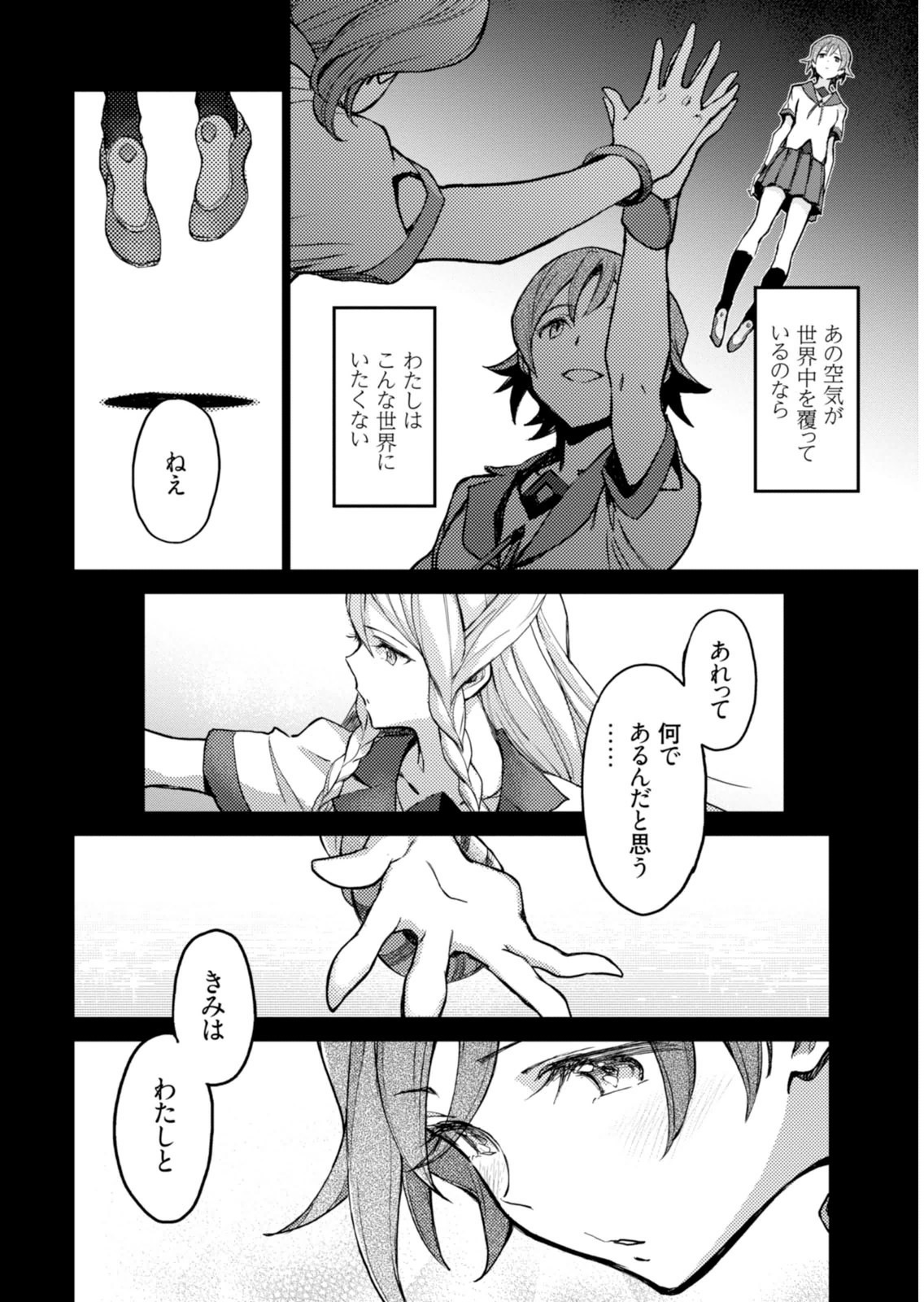 Page 88