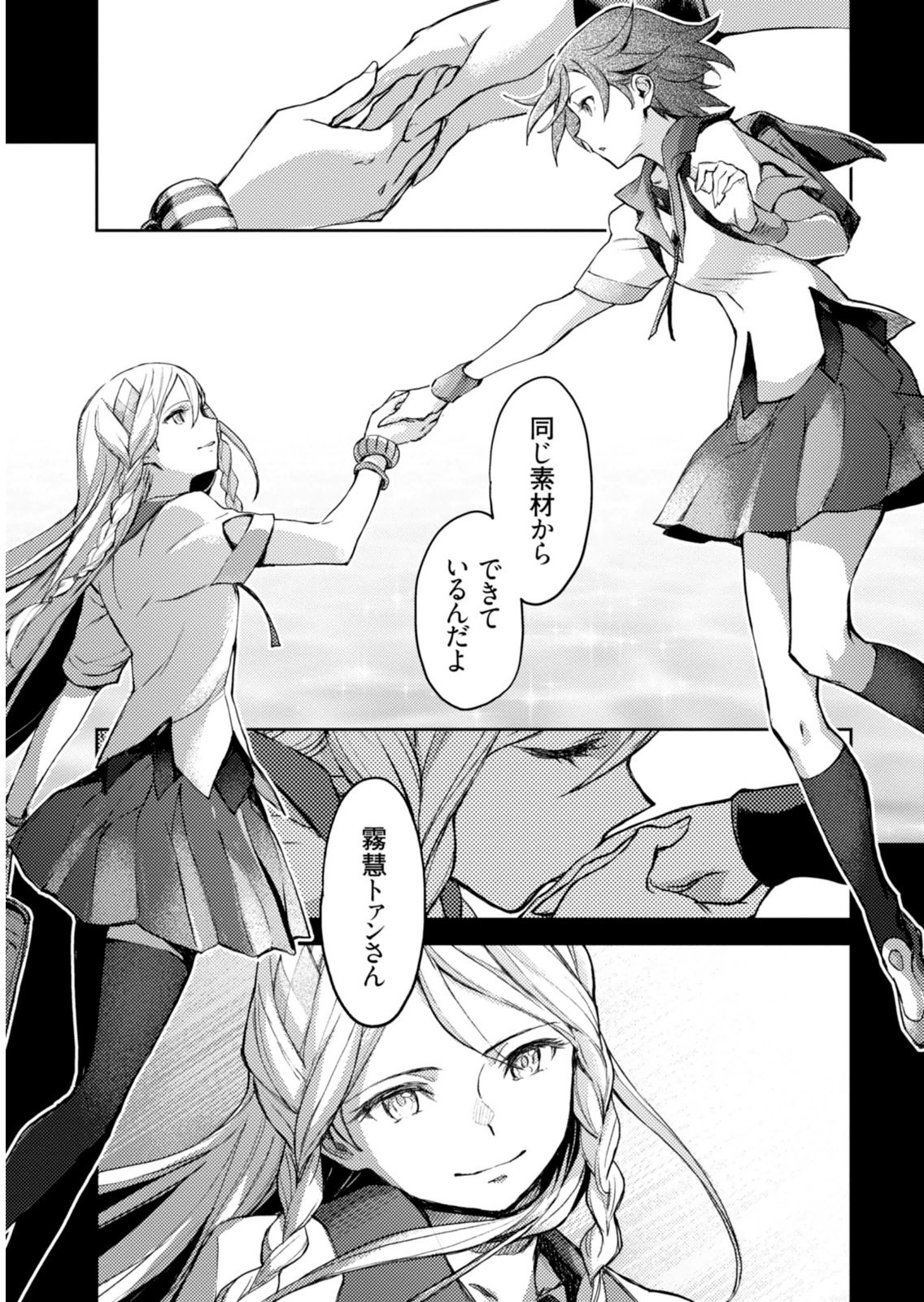 Page 89
