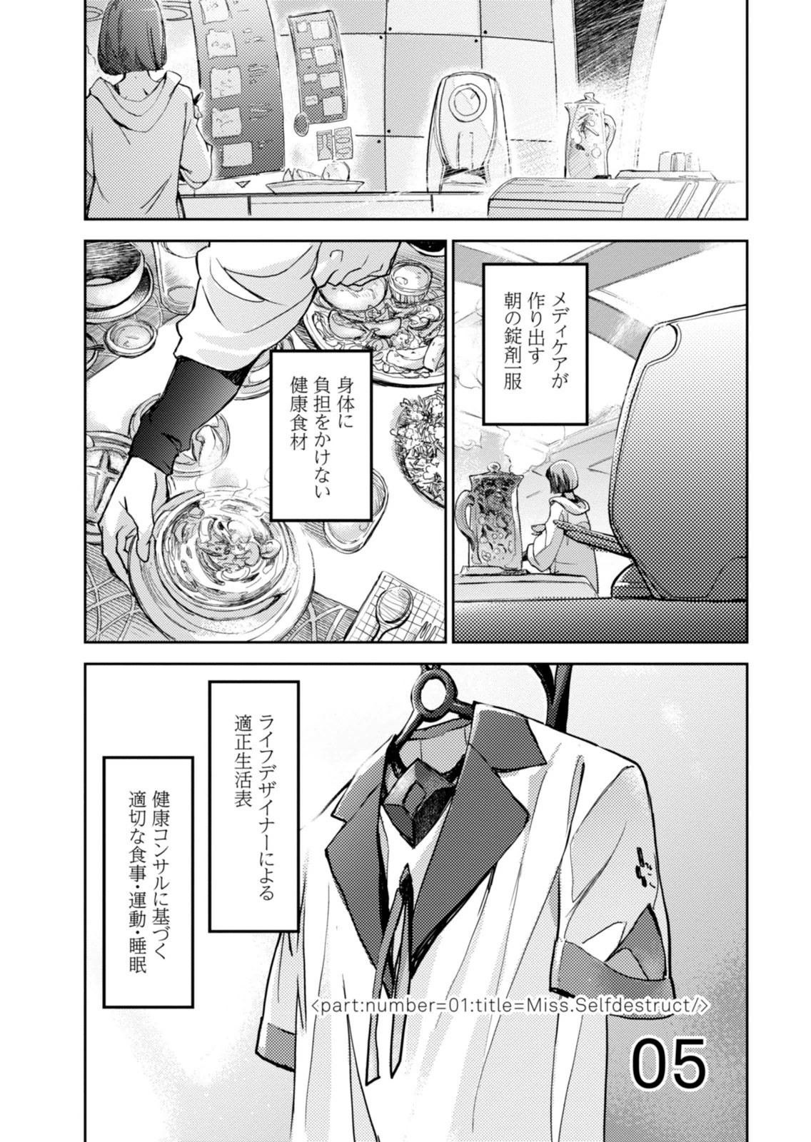 Page 93