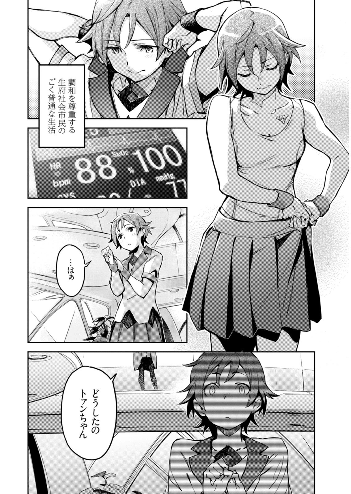Page 94