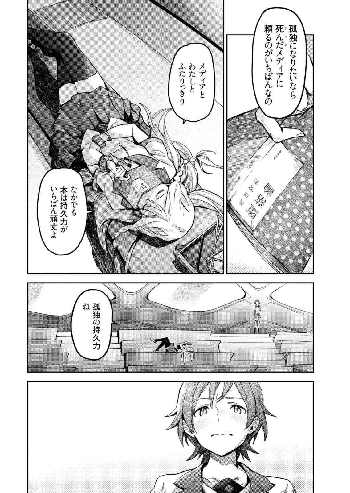 Page 96