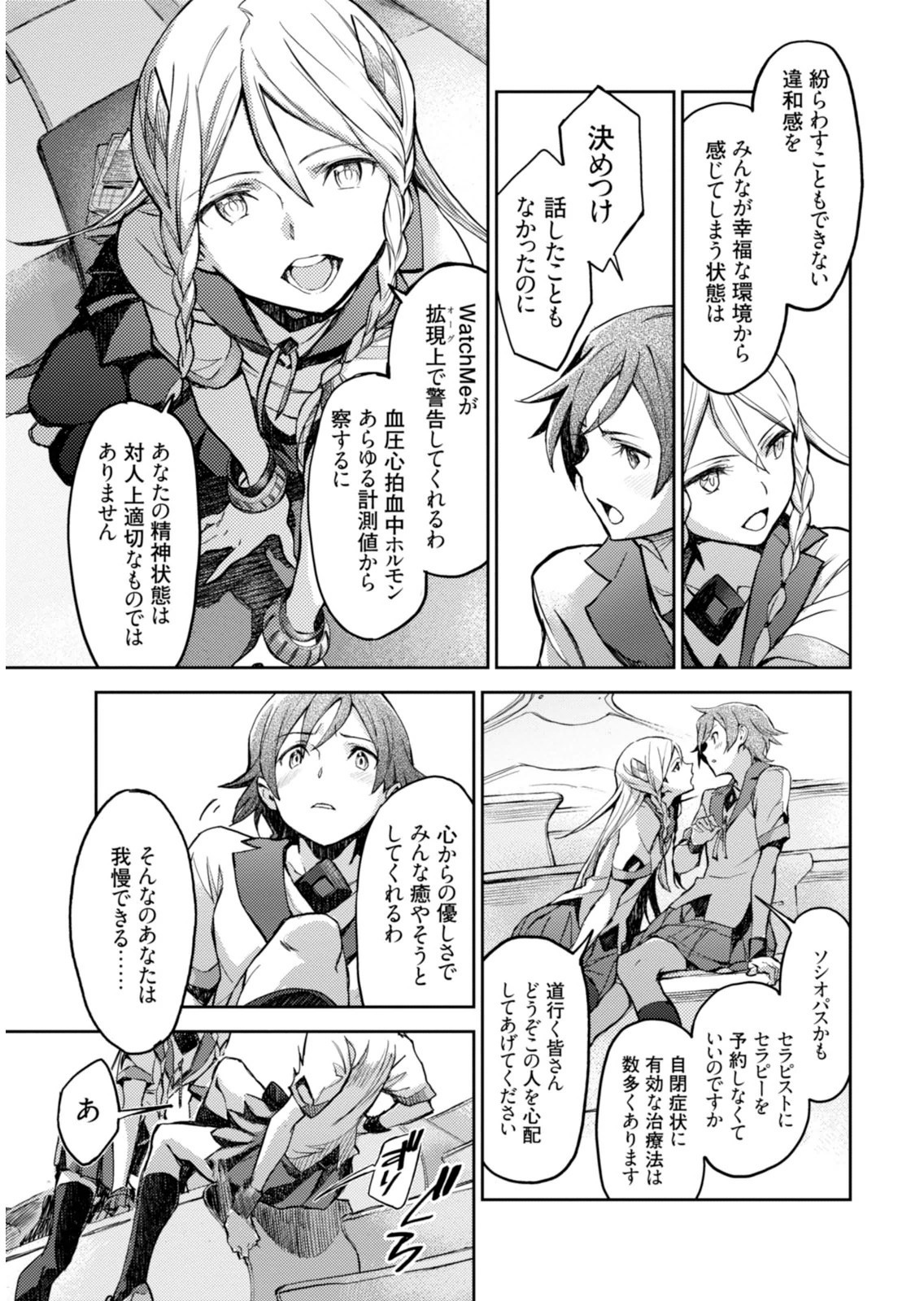 Page 99