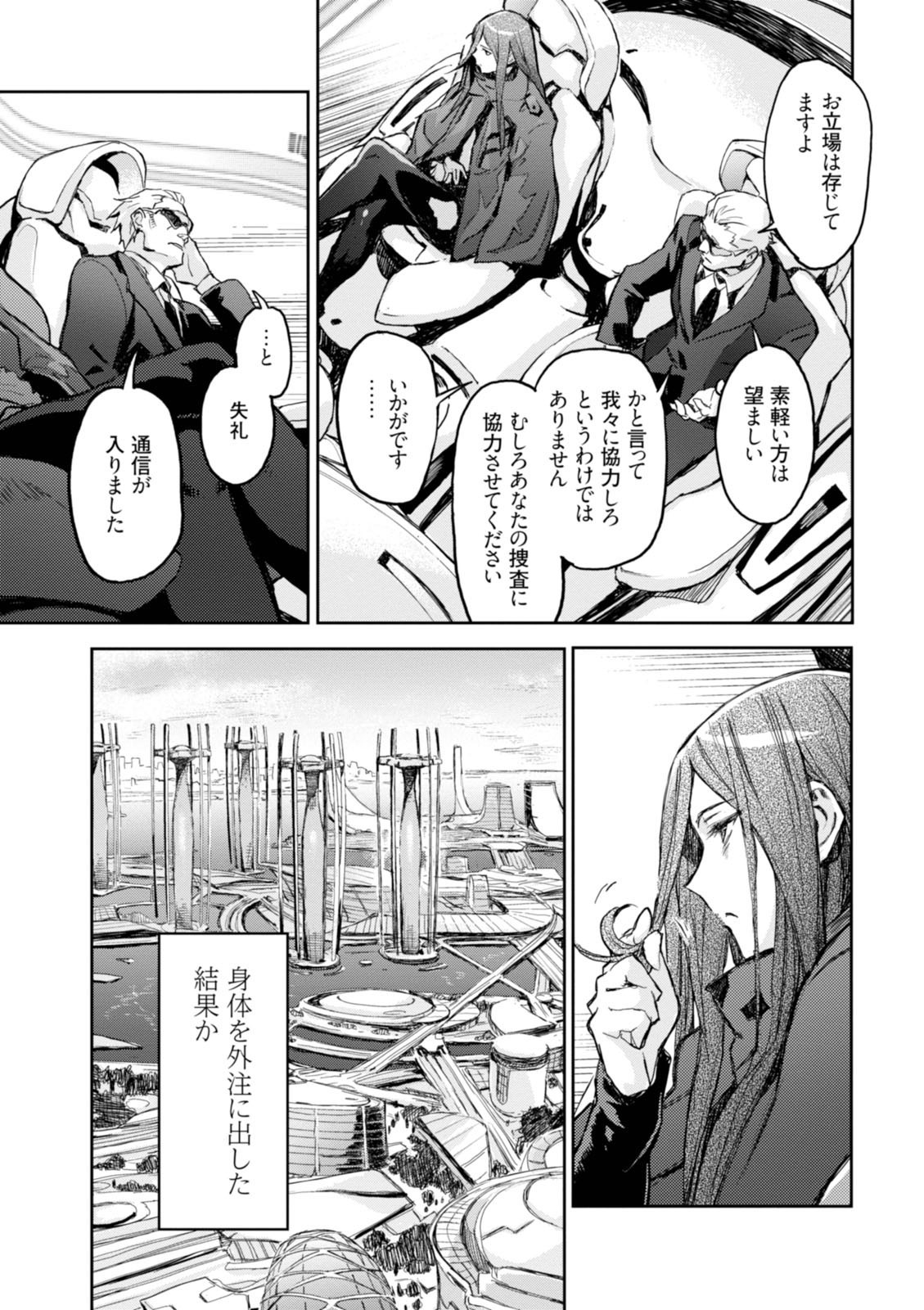 Page 101