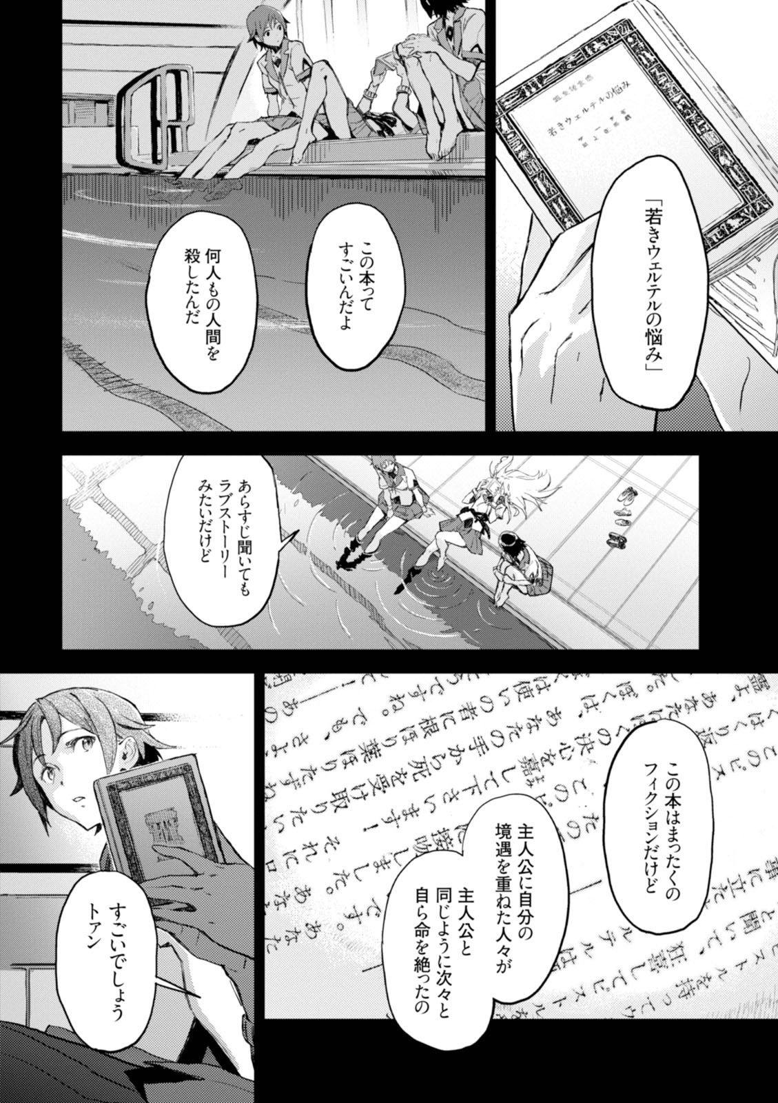 Page 126