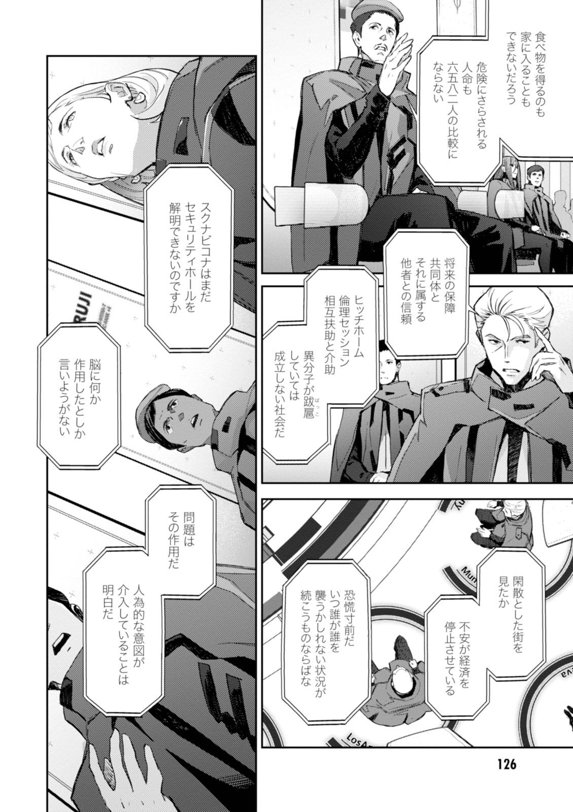 Page 128