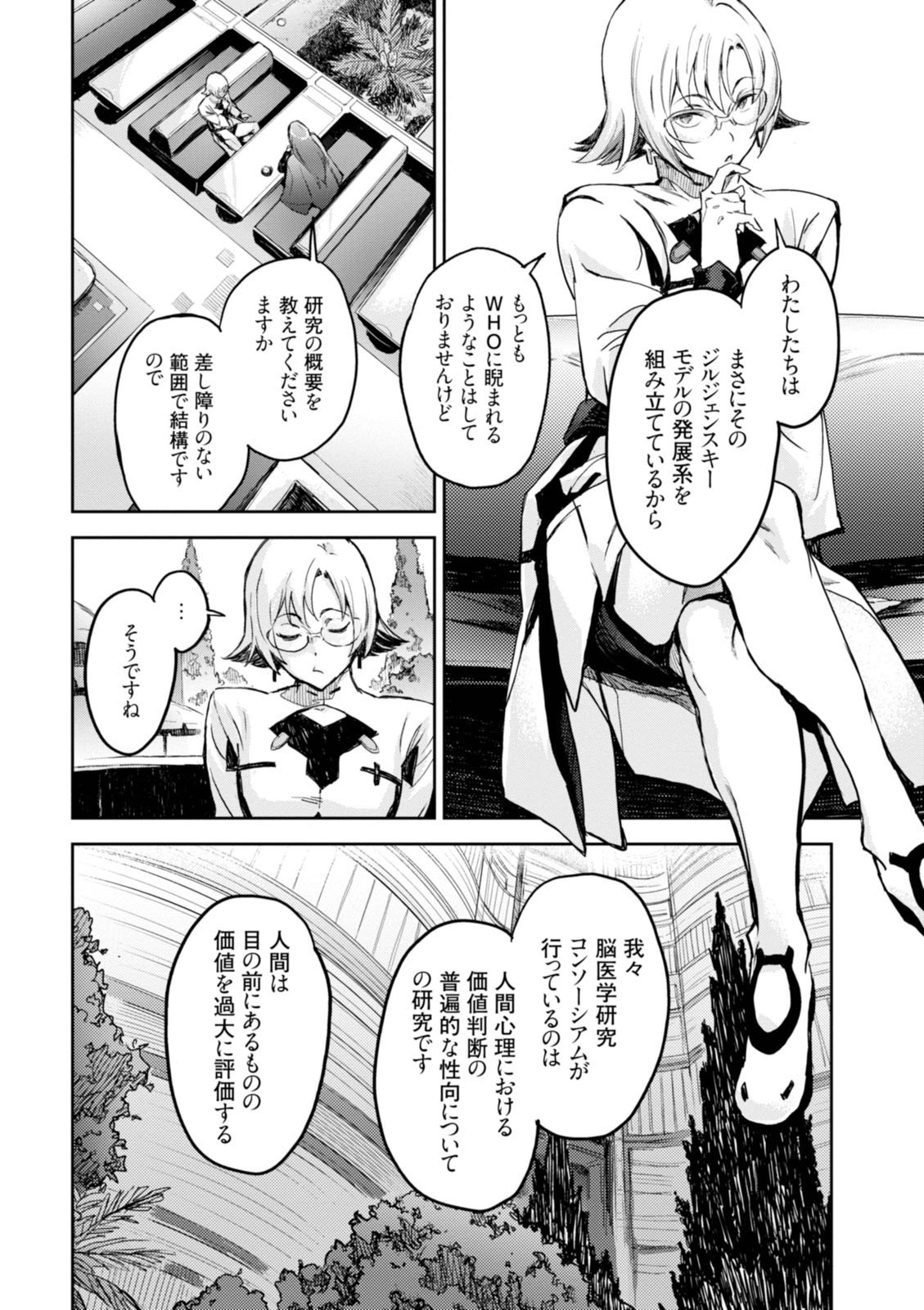Page 140