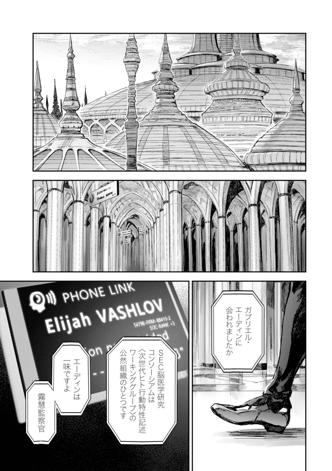 Page 153