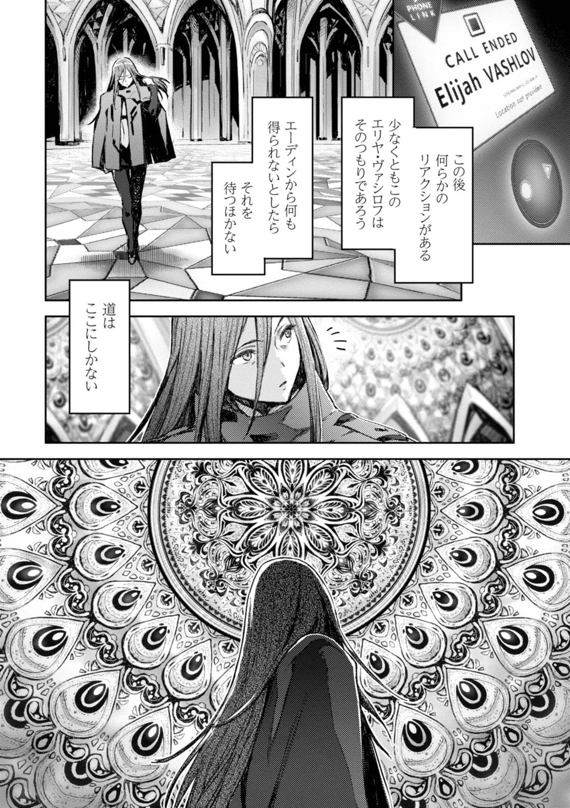 Page 156