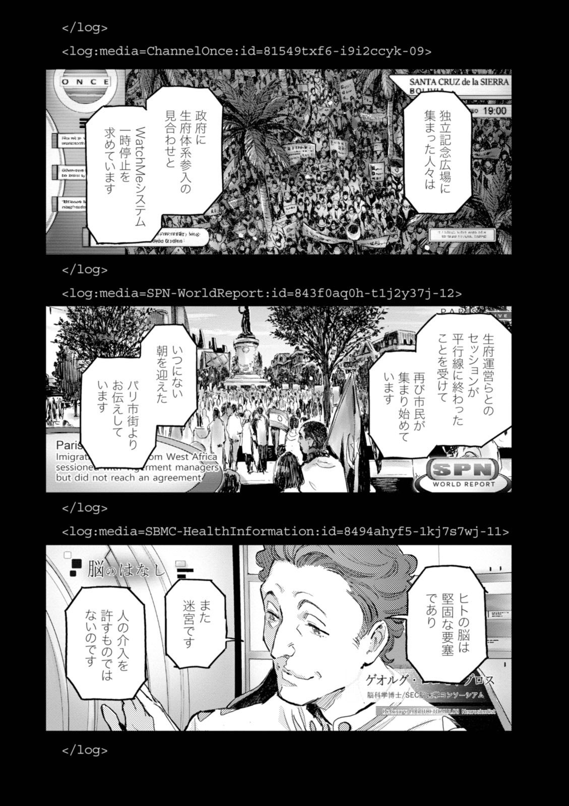 Page 158