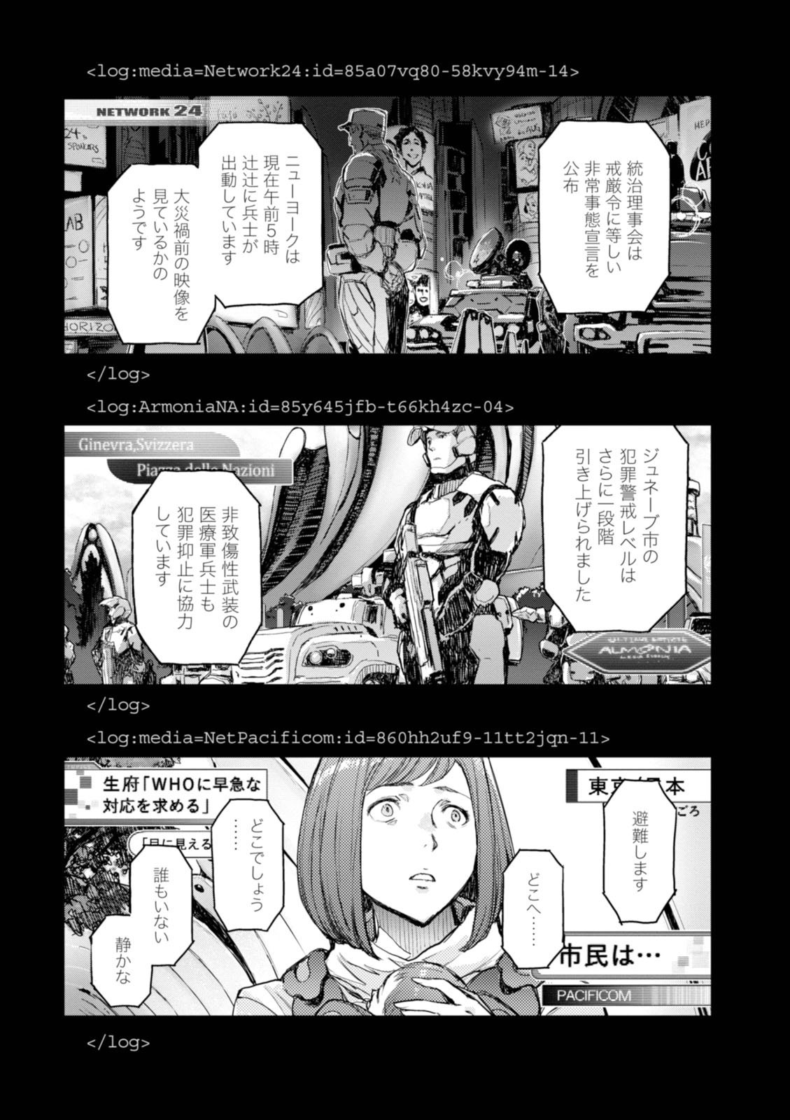 Page 160
