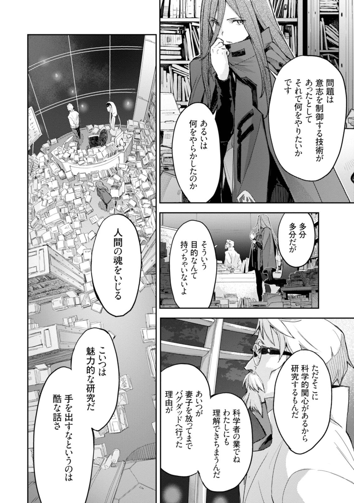 Page 58