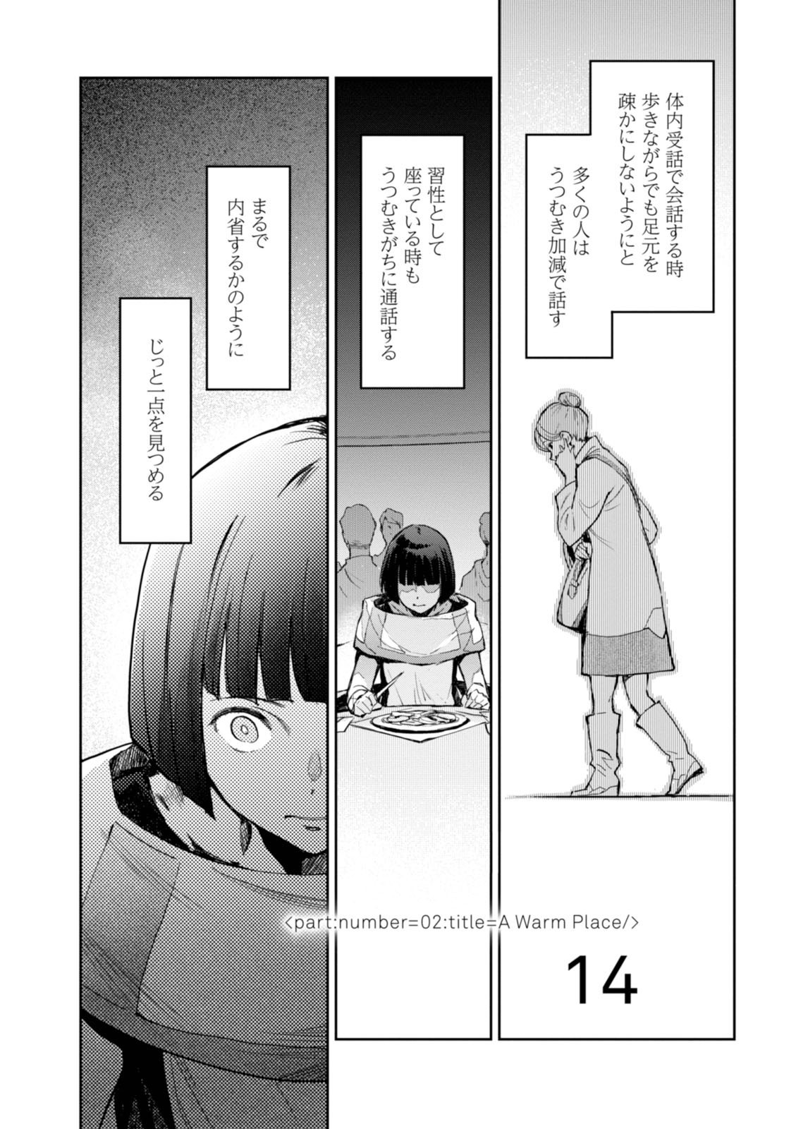 Page 61