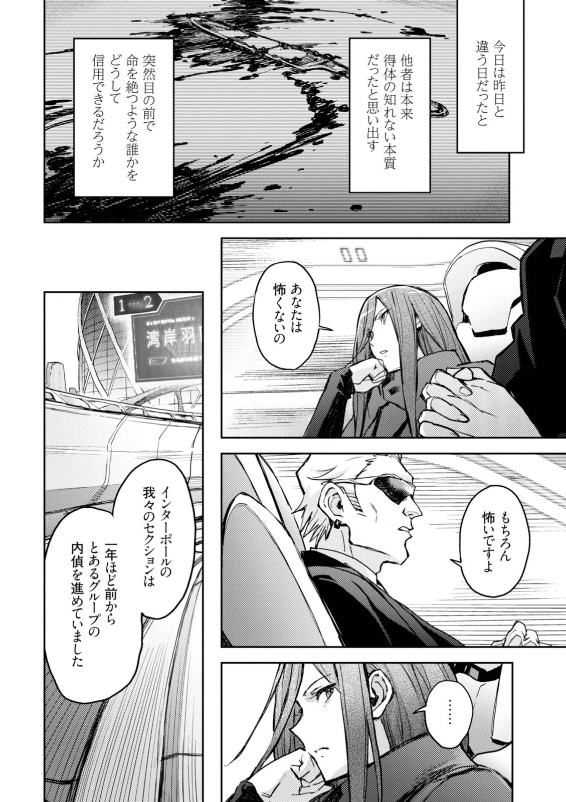 Page 96