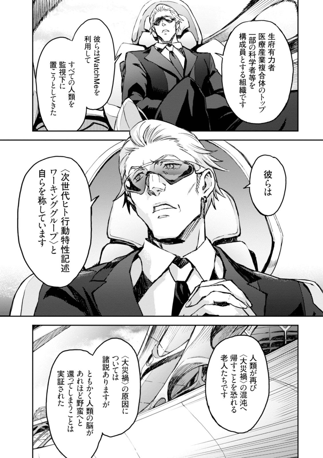Page 97