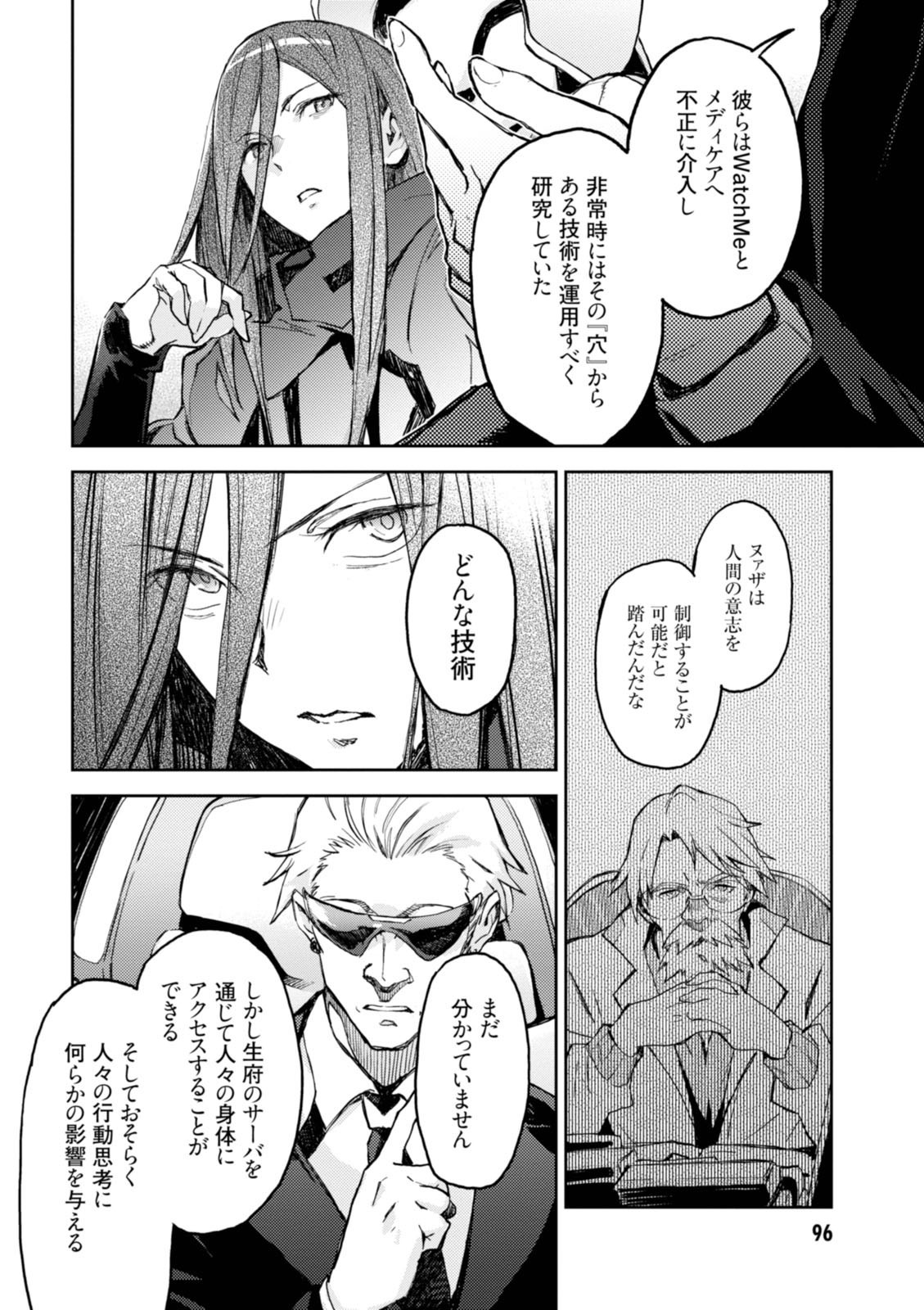 Page 98
