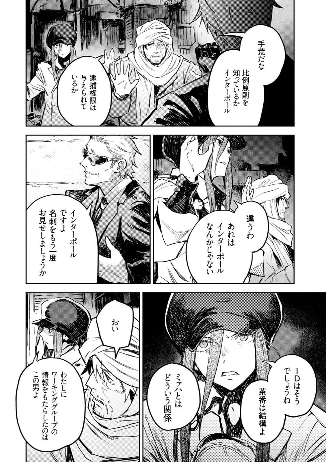 Page 100