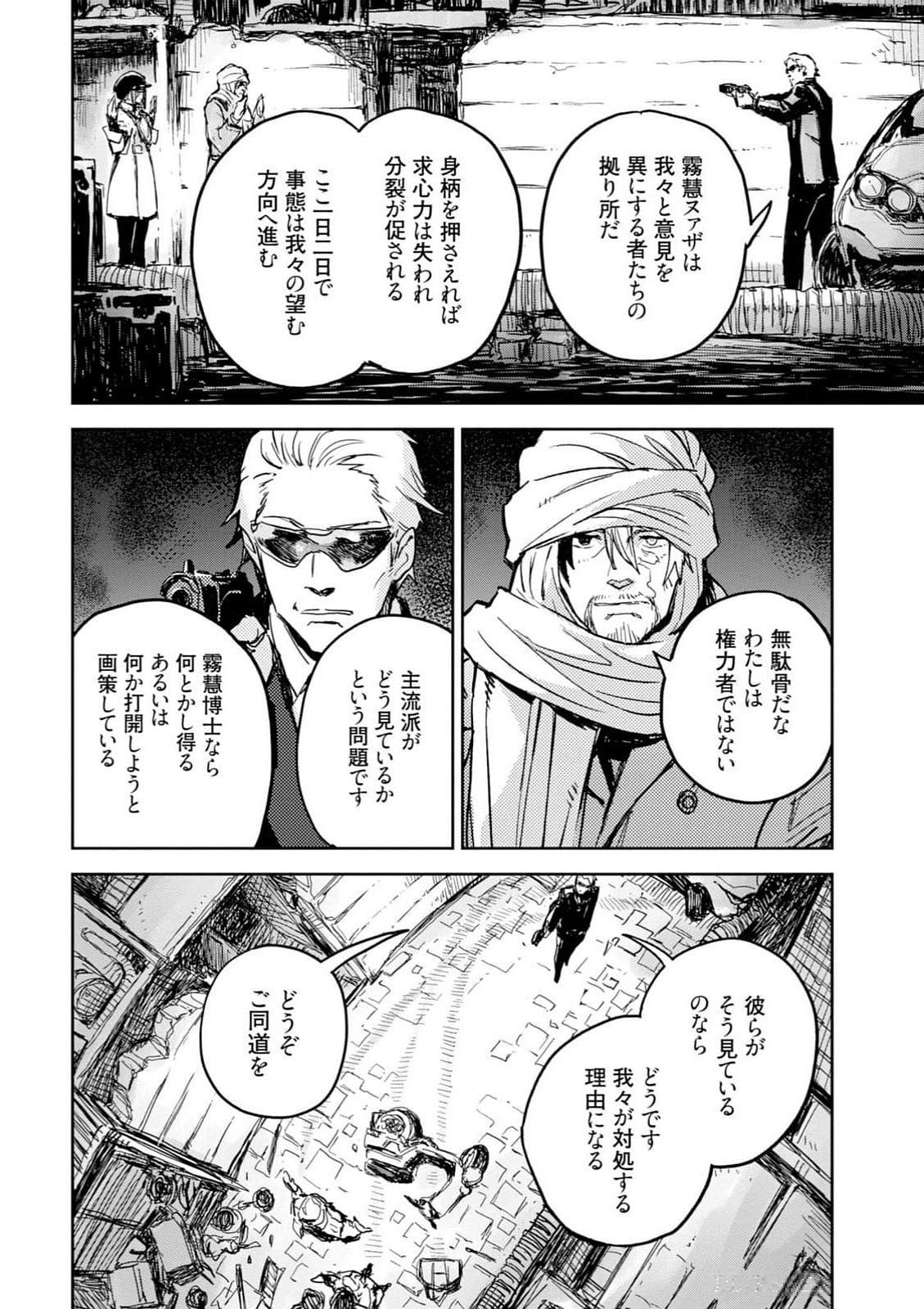Page 102