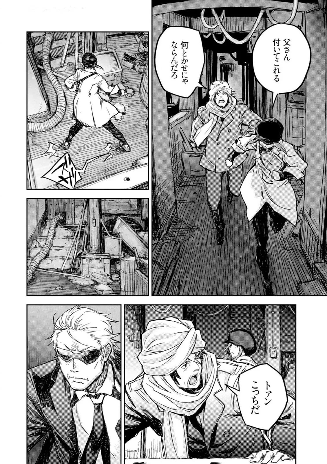 Page 108