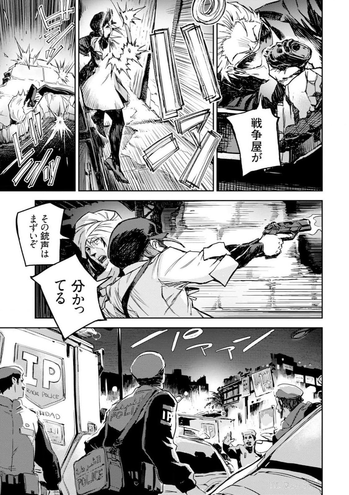 Page 113
