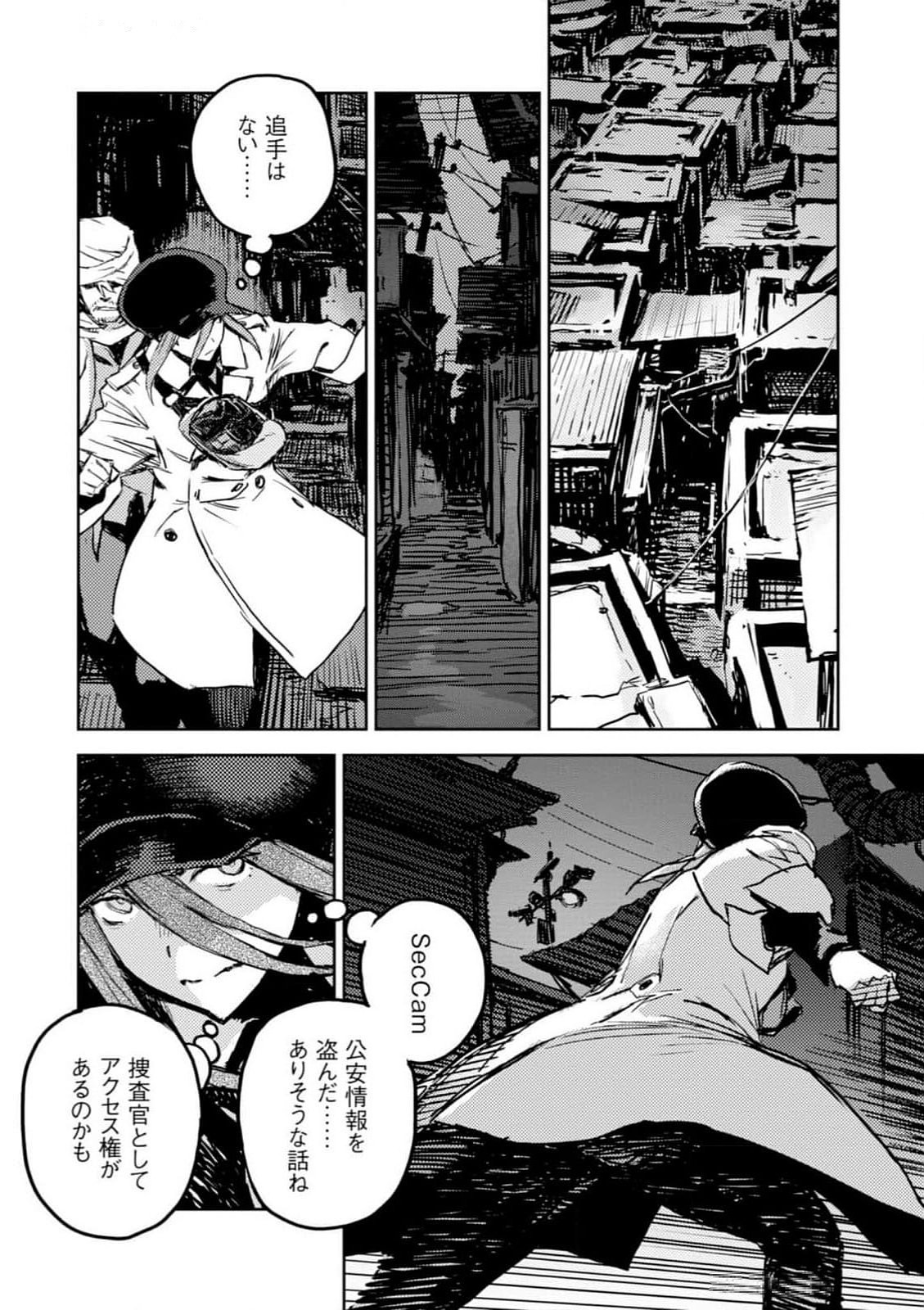 Page 114