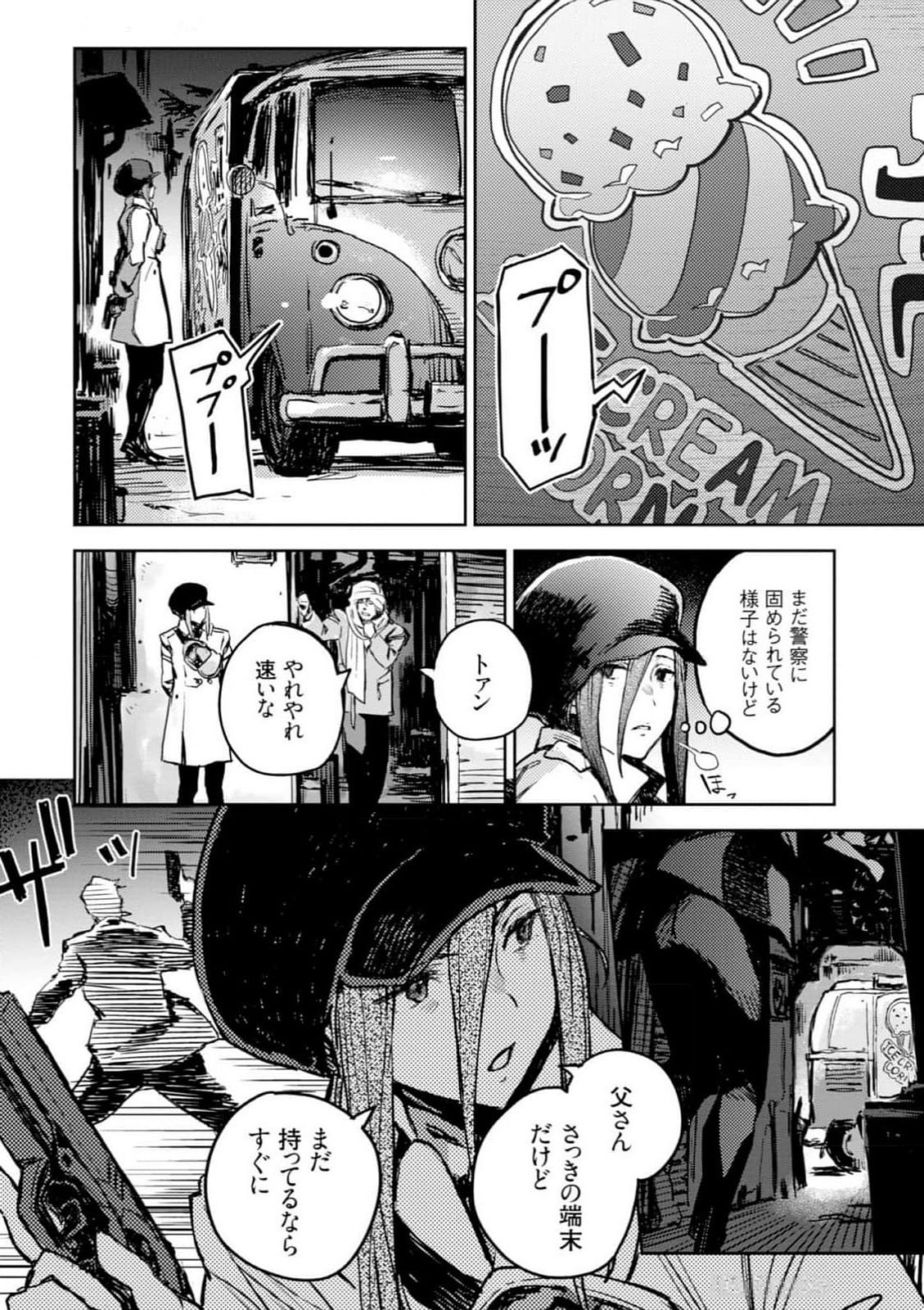 Page 116