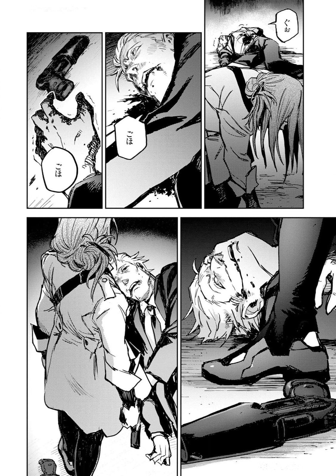 Page 122