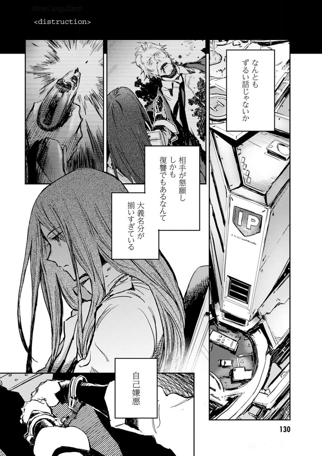 Page 132