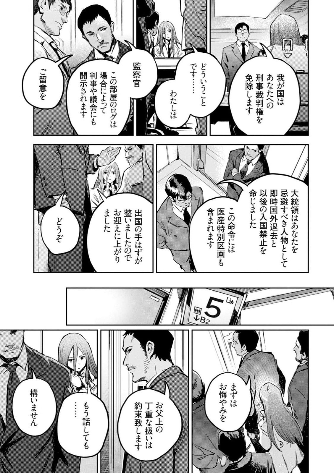 Page 135