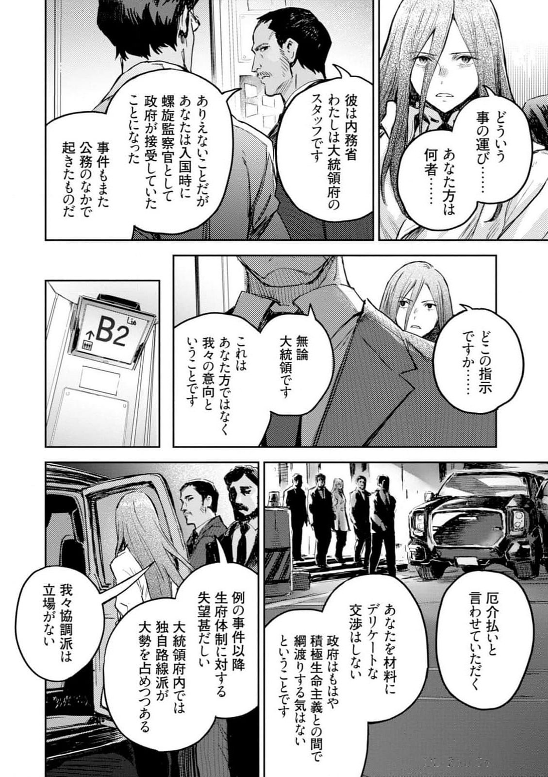 Page 136