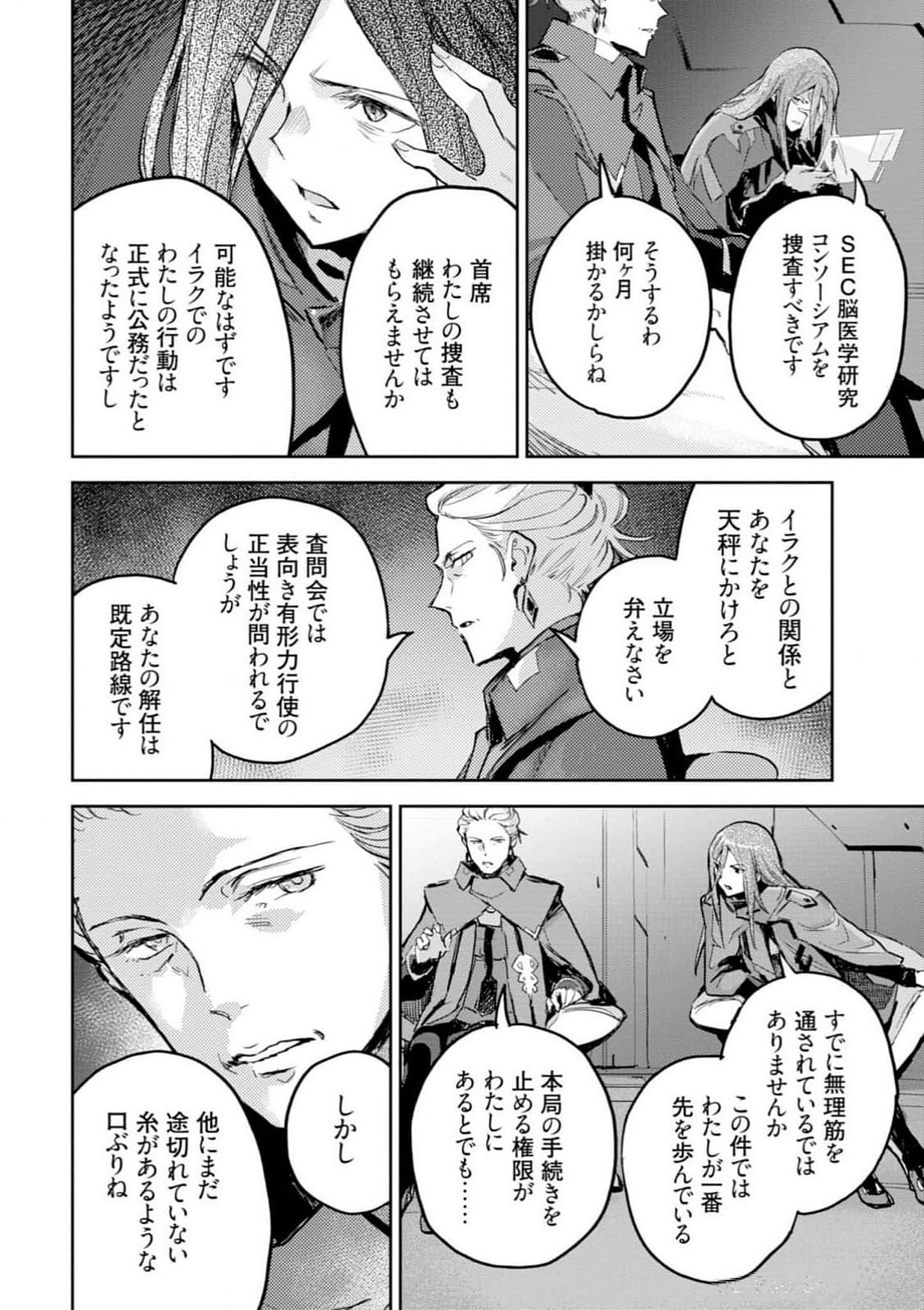 Page 150