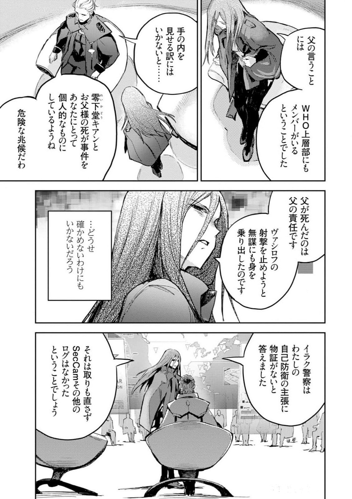 Page 151