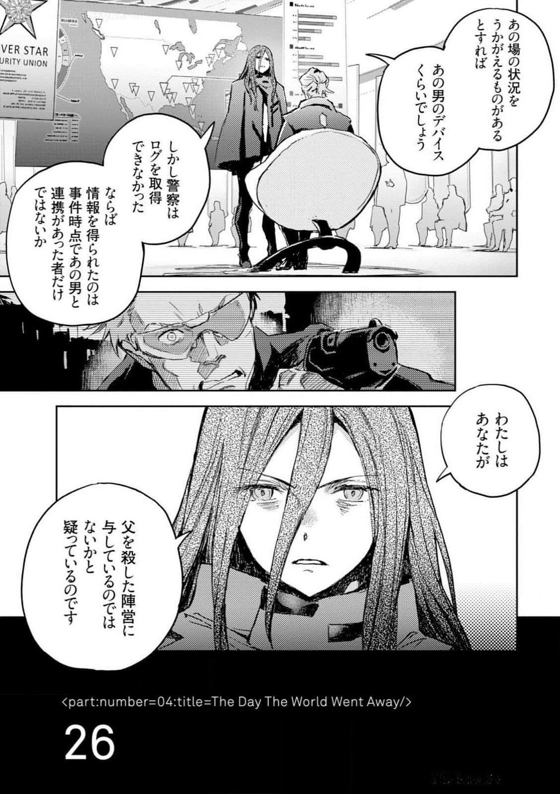 Page 155