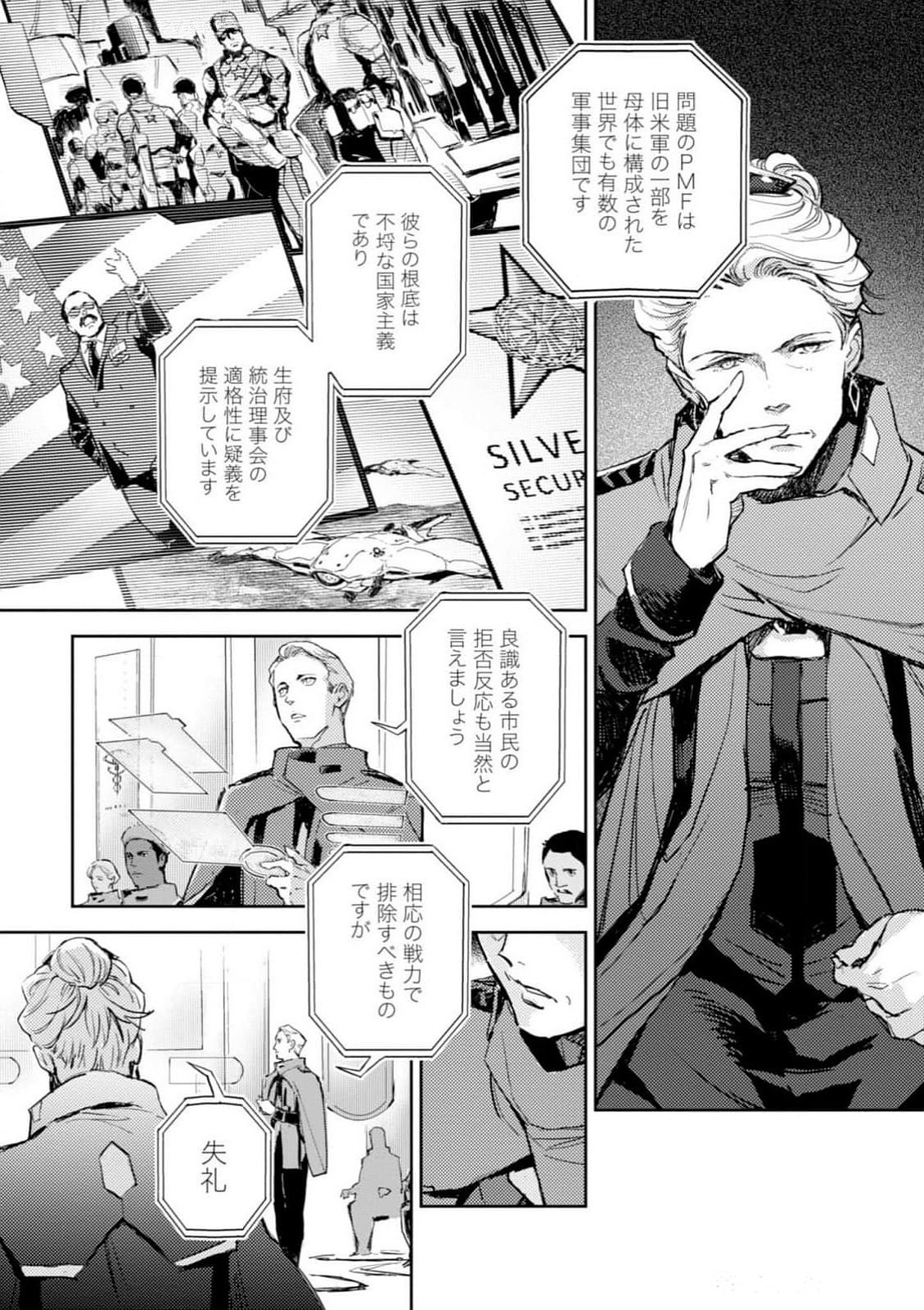 Page 156