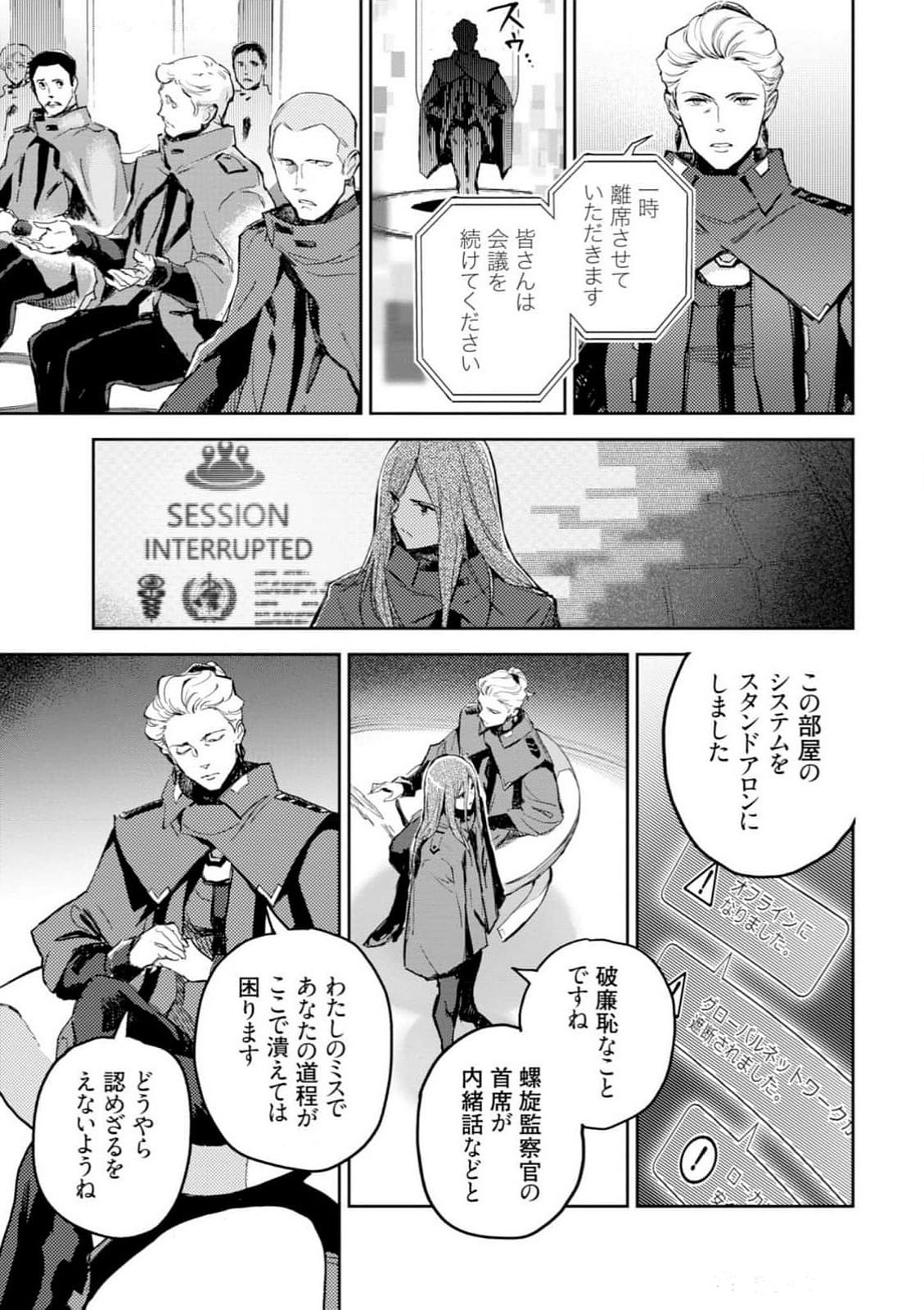 Page 157
