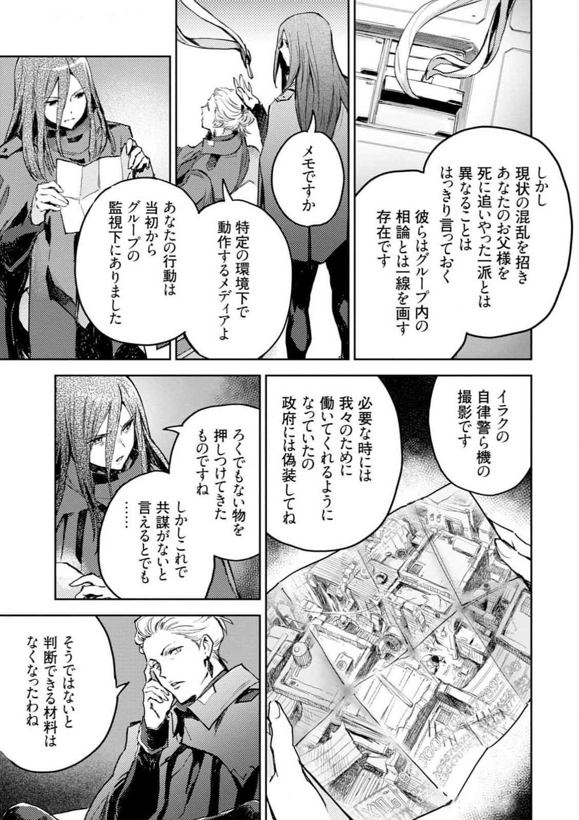 Page 159