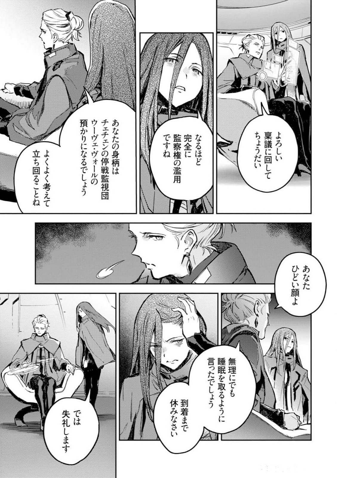 Page 167