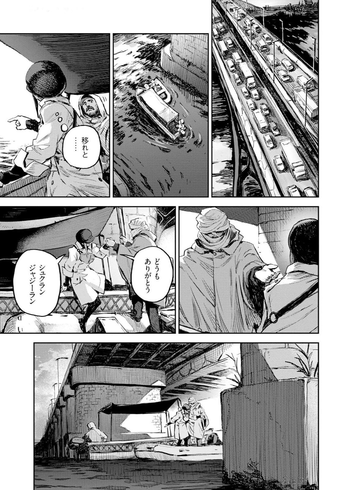 Page 33