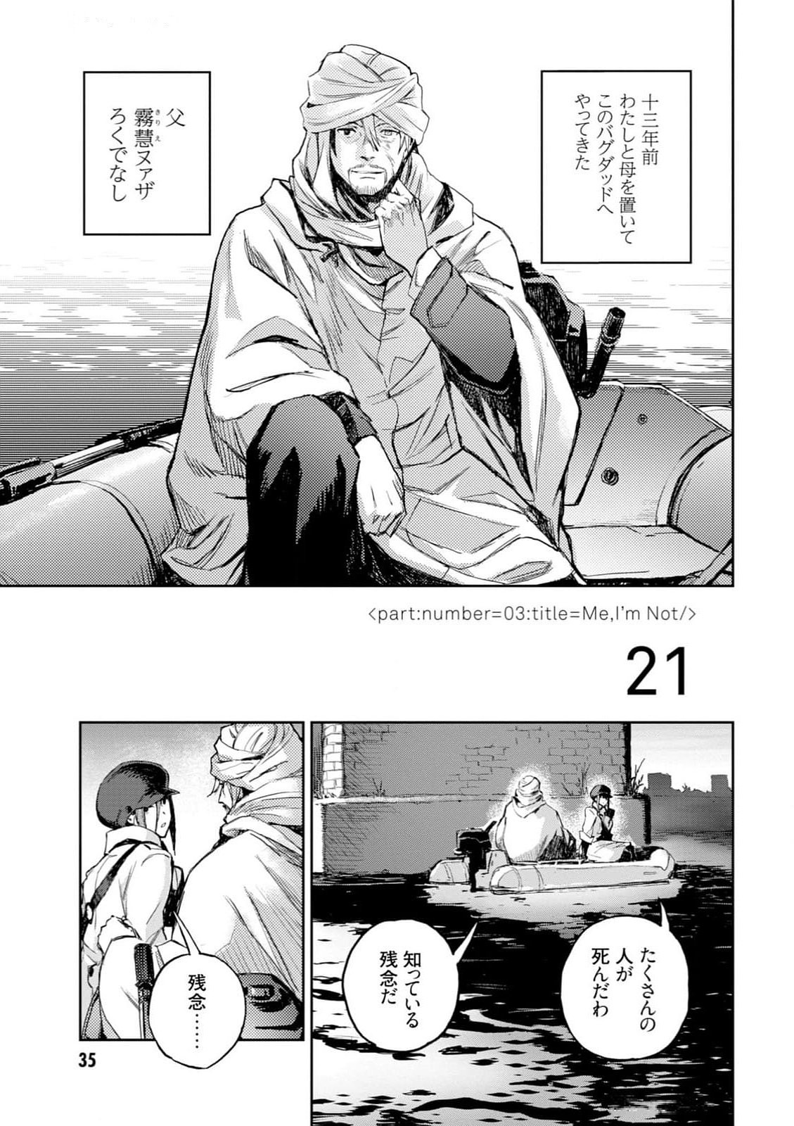 Page 37