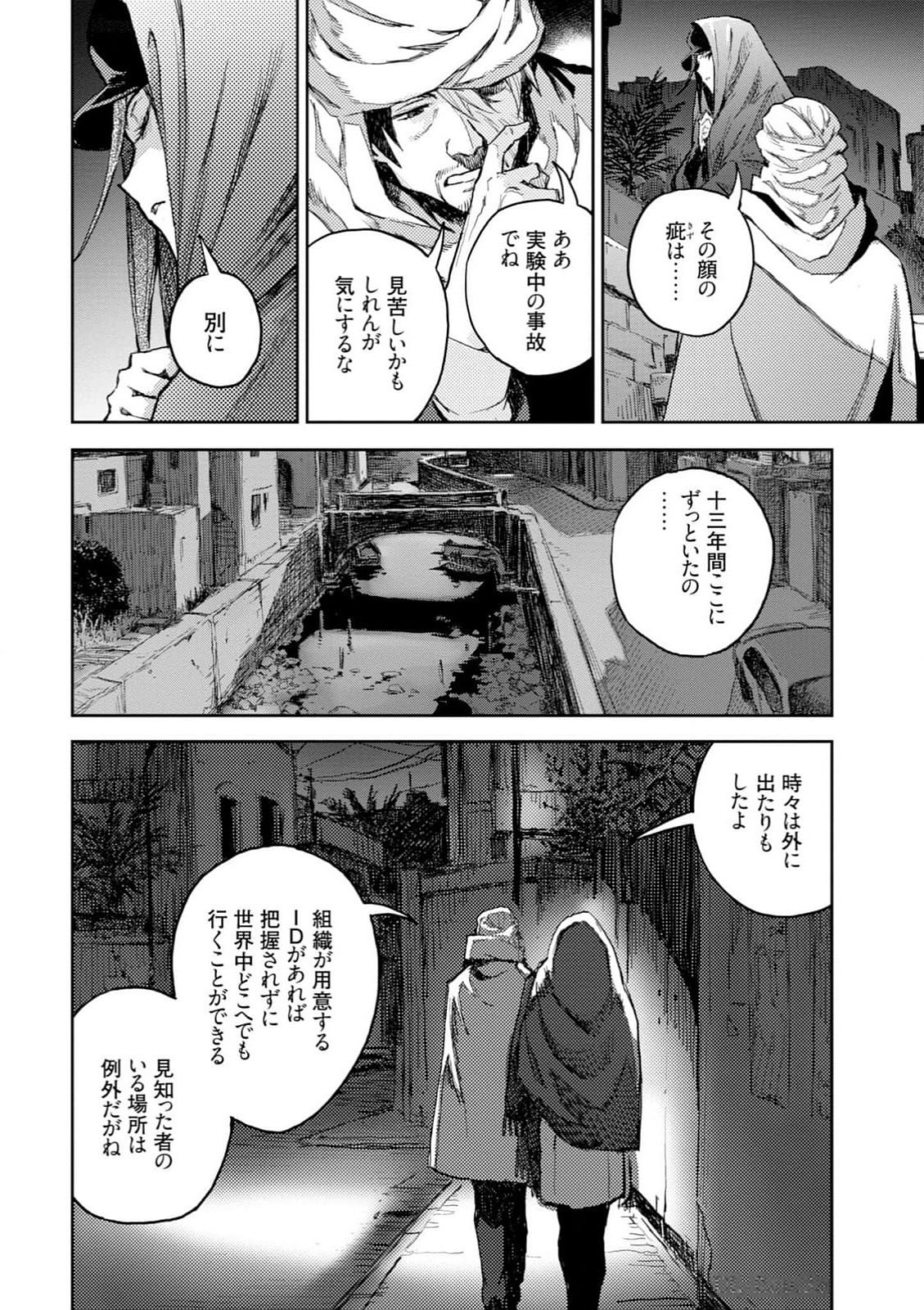 Page 44